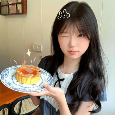 高调人生